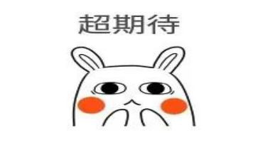 作文期待600字优秀8篇