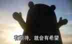 期待的演讲稿7篇