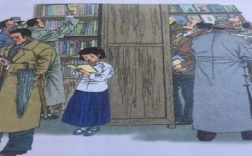 《窃读记》的读后感最新5篇