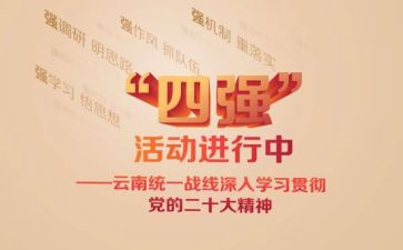 2024年七个一活动总结8篇