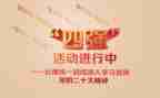 2024年七个一活动总结8篇