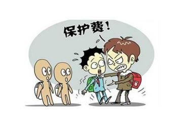 校园防欺凌教育心得体会7篇