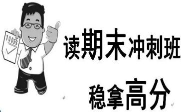 2023学生个人期末总结参考7篇