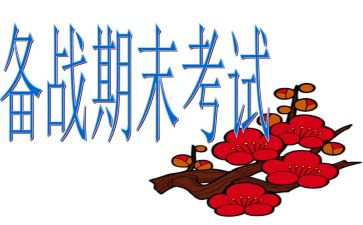 期末青协个人总结模板7篇