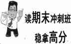 小学教师个人期末总结8篇