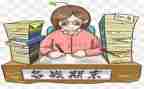 中学生期末个人总结200最新6篇