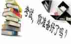 大一期末个人总结2023推荐5篇