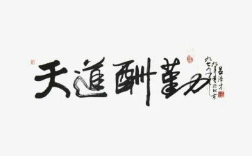 后勤采购工作个人年终工作总结8篇