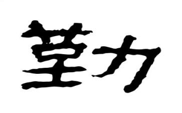销售内勤个人工作总结范文5篇