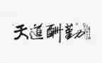 行政后勤年终工作总结范文6篇