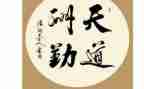 行政后勤科工作总结5篇