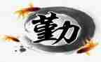 行政后勤科工作总结优秀5篇