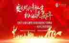 庆百年建团心得体会推荐6篇
