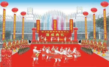 婚礼庆典讲话稿7篇