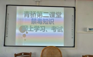 青骄课程心得体会最新5篇