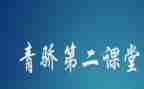 青骄禁毒心得体会7篇