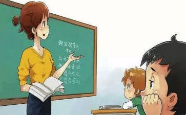 教师青蓝工程工作总结8篇