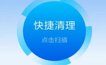 工作群清理自查报告8篇