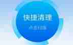 工作群清理自查报告8篇