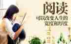 青鸟有读后感优质7篇
