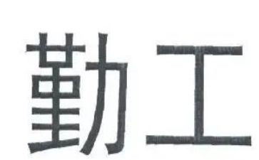 销售内勤工作述职报告8篇