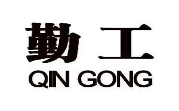 2024年疫情后勤工作总结6篇