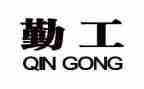 内勤工作的工作计划参考5篇