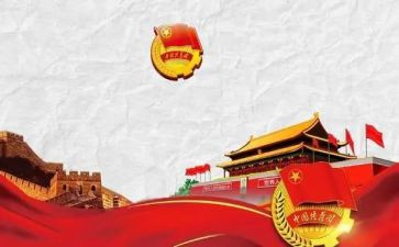 共青团史的演讲稿精选6篇