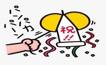 庆祝教师节校长讲话稿8篇
