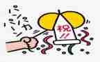 庆祝教师节主题活动方案7篇