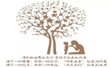关于《亲情》的作文优秀7篇