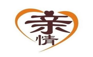 关于《亲情》的作文7篇