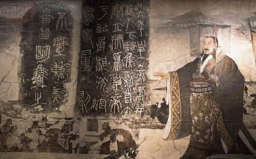 论秦始皇的作文通用8篇