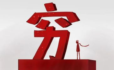 读《穷人》读后感作文5篇