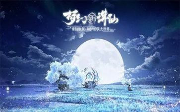 奇遇类作文优秀5篇