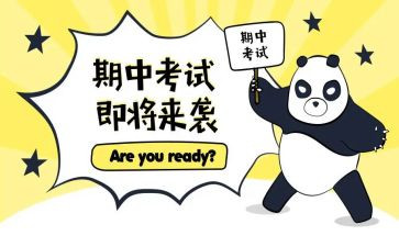 小学期中考试作文通用6篇