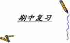 期中考试后学生发言稿范文7篇