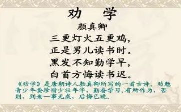 劝学生作文推荐6篇