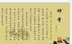 师说劝学读后感参考5篇