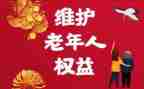 315消费者权益心得体会5篇