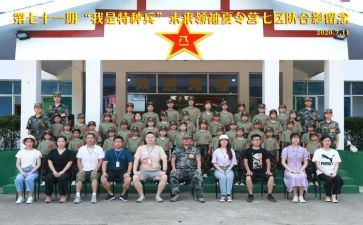 区队半年工作总结范文通用8篇