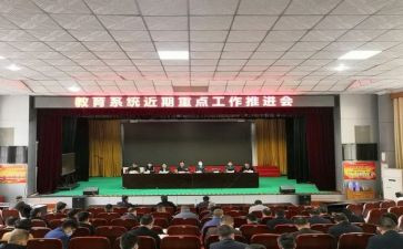 区教研员工作计划优质6篇