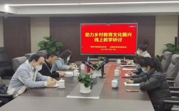 区教研员工作计划7篇
