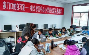 区教研员工作计划参考8篇
