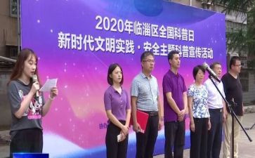 2023区科协工作计划6篇