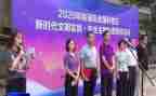2023区科协工作计划6篇