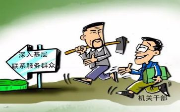 群众个人工作总结8篇