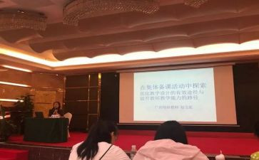 社区培训心得7篇