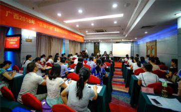 2024年社区培训心得体会6篇