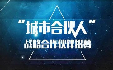 销售区域代理合同5篇